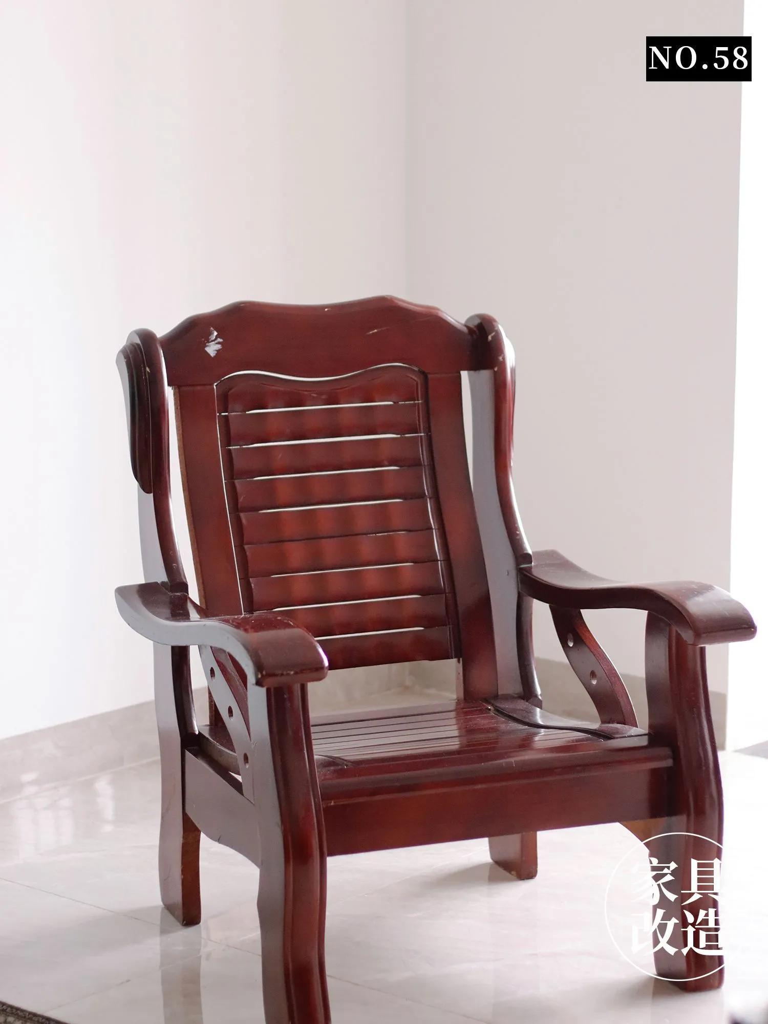 很多人家里都有这样的沙发椅，实用但样式比较老式，扔了又可惜，不如改造一下吧~———.✎材料清单.水性木器漆-酱紫色/0.5kg复古布料/合适尺寸———.✎改造流程.❶）把旧椅子整体
