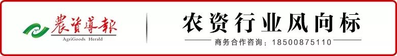 5月21日，中国氮肥工业协会表彰了2018年在全国氮肥行业中合成氨产量、尿素产量、利润总额排名前20位的先进企业，分别授予“2018年全国氮肥企业合成氨产量20强”、“2018年全国氮肥企