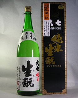 日本什么牌子的清酒解馋又不贵？