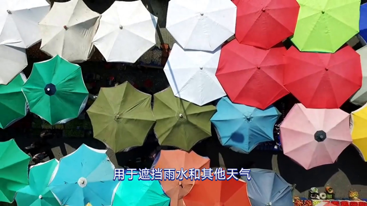 雨伞的防水原理是什么？它采用了何种材质的布料制作伞面？·雨伞是一种实用的户外用品，可用于遮挡雨水和其他天气。·雨伞的防水功能主要来自于伞面，而伞面通常由防水材料制成