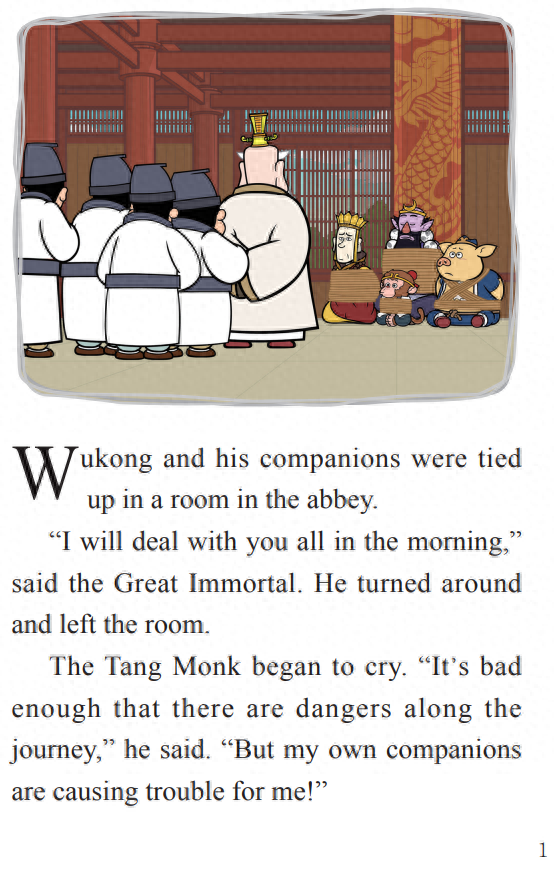 悟空和他的同伴被绑在修道院的一个房间里。“早上我会处理你们所有人的，”伟大的神仙说。他转身离开了房间，唐僧哭了起来。“在旅途中有危险已经够糟糕的了，”他说。“但是