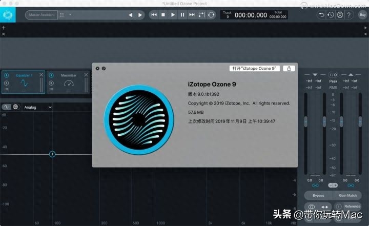 iZotope Ozone 9 Advanced for Mac是一款专业出色的音频软件，可通过专业的方式为所有行业创建，编辑和掌握声音，Master Rebalance中的新信号源分离技术使编辑人员可以在启动母版之前校正乐器