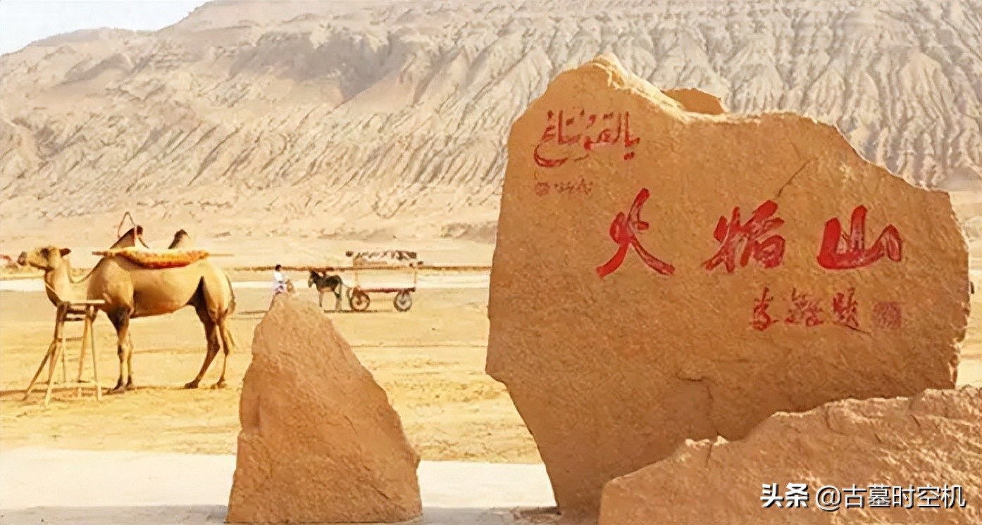 01、火焰山下的秘密在新疆吐鲁番市三堡乡以北2.5公里的地方，有一处神秘的所在。这一片大约10多公里的荒原沙丘之下，堆积着密密麻麻的“古坟”。没错，这里就是一处巨大的坟地！