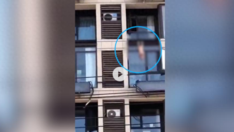 10月8日，网传视频显示，界首某小区一名男孩浑身赤裸，吊在阳台外沿。小区所属的张孔社区负责人表示，男孩翻出8楼窗户，附近工地和物业的爱心人士用床单将其救下。来源：澎湃新