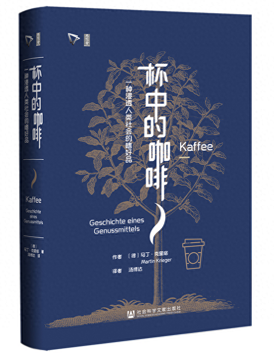 “咖啡喝得不多，一天也就四五杯吧。”“咖啡血液”源于韩国，也是我们日常的写照。“咖啡”还有意志和灵感的语意，形容一份棘手的PPT，“就算旁边放着一杯咖啡也写不出来啊”