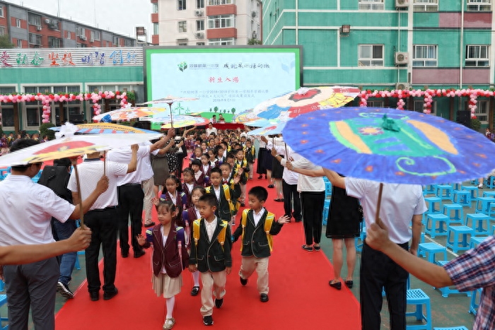 9月1日上午9时，双榆树第一小学2018-2019学年第一学期开学典礼暨“小书包·大文化”项目成果首发式举行。与275名一年级新生一起亮相的，还有根据该校小学生提案设计的中国传统文化书