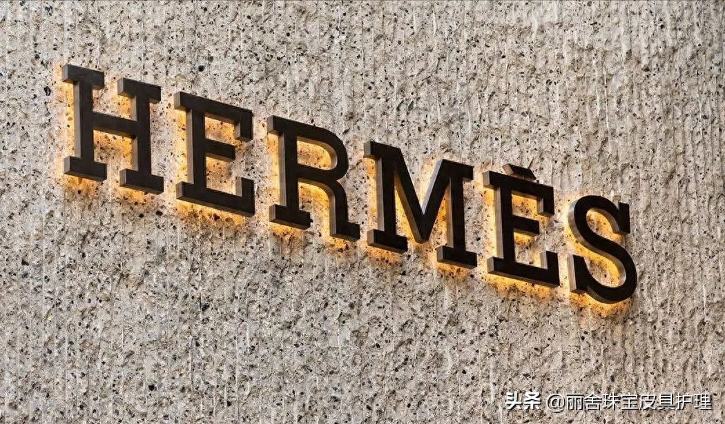 首先，每个品牌侧重的领域与人群各不相同，其次，各品牌间的差异也会随着时代的发展而变化，并非一成不变。爱马仕(Hermès)爱马仕（Hermès）是1837年由Thierry Hermès创立于法国巴黎。爱