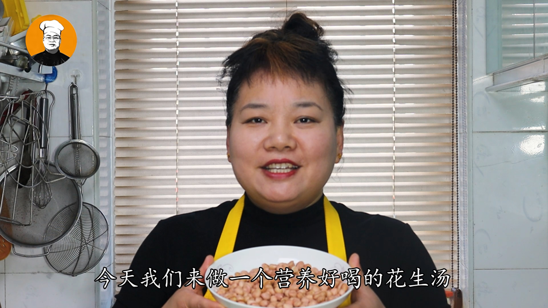 大家好，这里是【刘一手美食】，关注老刘，每天分享一道好吃又实用的家常菜1、花生汤是福建省闽南地区的一道特色传统名点，属于闽菜系2、 今天刘嫂就来分享一下“紫薯芋头花生