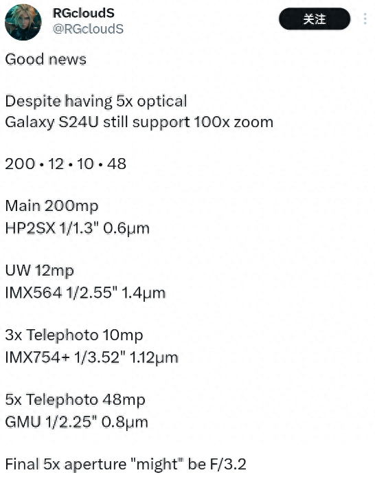随着高通表示，将在本月的月底带来全新的骁龙8Gen3，不少厂商的全新的安卓旗舰也有了大量的爆料，而在这段时间消息最多的就是三星的新旗舰三星Galaxy S24系列。就在近日，博主 @RE
