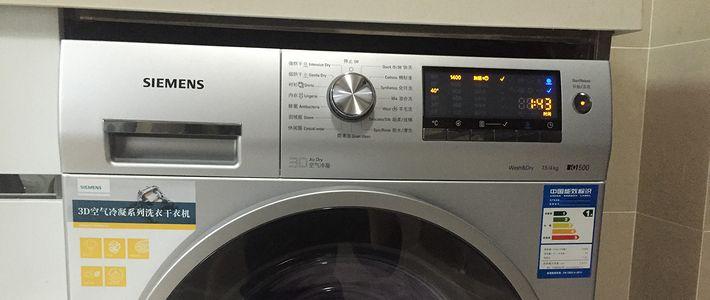 洗衣机对于一个懒人来说有多重要呢？大概就好比鱼儿不能没有水，购物狂不能没有张大妈一样吧……早在出租屋的时候因为懒得手洗衣服，就买了个便宜的海尔波轮洗衣机，当时真的