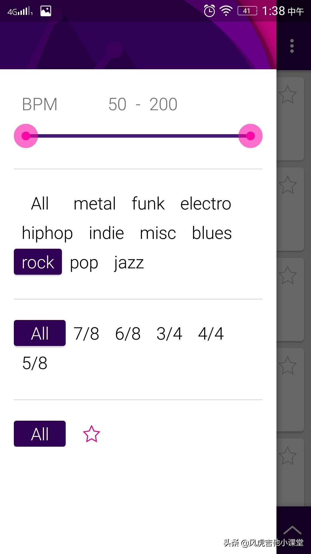 一款非常出色的鼓Loop软件，Loopz今天给各位琴友介绍一款鼓Loop的安卓软件Loopz，这一款鼓loop软件非常棒，里面的风格几乎应有尽有，从metal，funk，electro，hiphop，indie，misc，blues，rock，