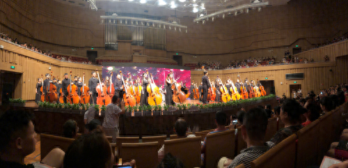 7月14日晚，首届“振音”国际低音提琴音乐节在长沙音乐厅开幕。首届“振音”国际低音提琴音乐节是长沙历史上首次汇集国内外低音提琴精英的盛会，也是集中展示我国著名低音提琴