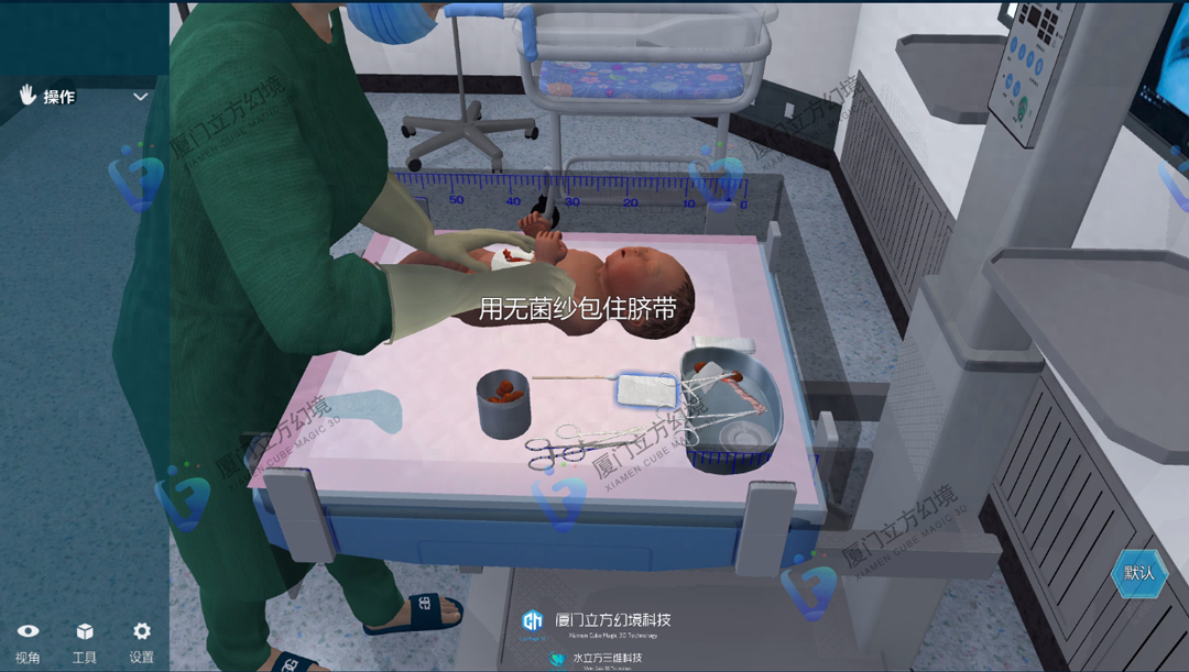 护理虚拟仿真软件：打造儿童护理教学新天地