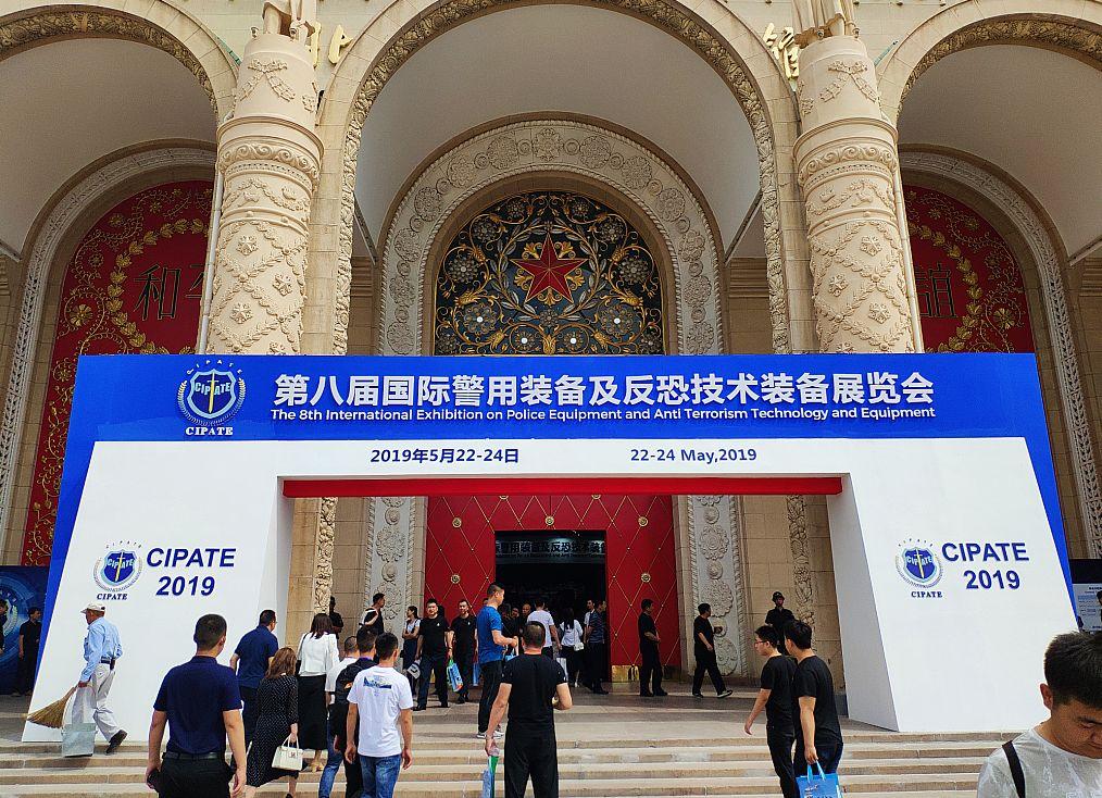 5月22日，第八届国际警用装备及反恐技术装备展览会在北京展览馆正式开幕，这样的展会听起来好像跟咱们平民老百姓没啥关系，现场的专业观众也大多来自全国各地的机关单位。但小