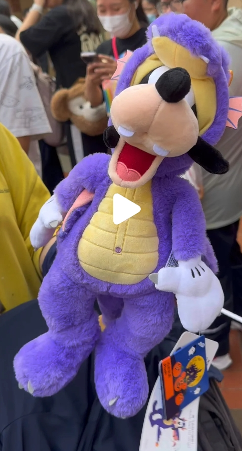 据上海迪士尼度假区官方微博，9月26日起，“米奇和朋友们系列”商品上新。其中，角色高飞推出“紫色的飞龙”衣着商品被不少爱好者称为“紫龙高飞”。“紫龙高飞”毛绒玩具 原价