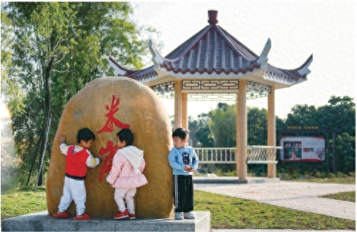 孩子们在钟落潭镇米岗村小公园玩耍。　受访者供图　　一片荒地改造成的小公园，让村里的老人们有了休闲小憩的去处，也给孩子们添了嬉戏玩耍的空间。　　一畦闲置地块升级成的