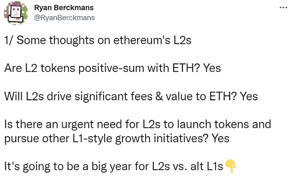 以太坊开发者：L2与ETH呈正和关系 明年将是L2 vs L1竞争链的关键年